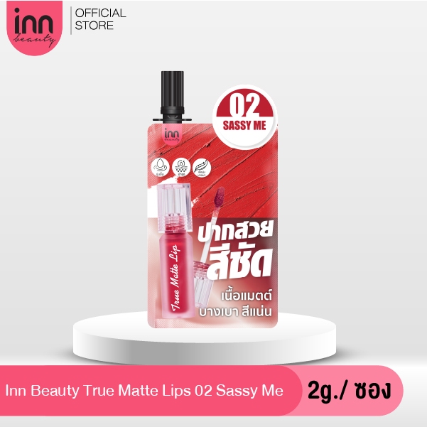 INN BEAUTY TRUE MATTE LIP 02 SASSY ME