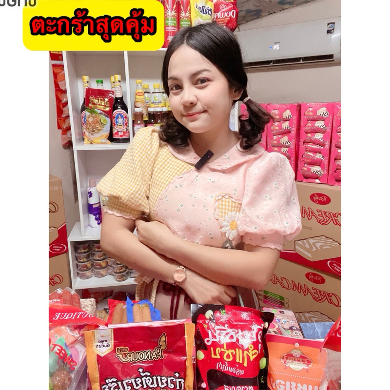 (ส่งฟรี)สุดคุ้มขนม/นม ใช้50%ส่งฟรี
