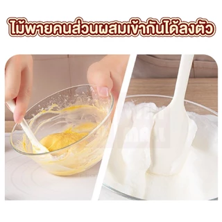【VINIMALL คุณภาพดี】อุปกรณ์เบเกอรี่ซิลิโคน ทนความร้อนสูง ปลอดภัย ไม่ละลาย ใช้งานสะดวก KIT11 GK