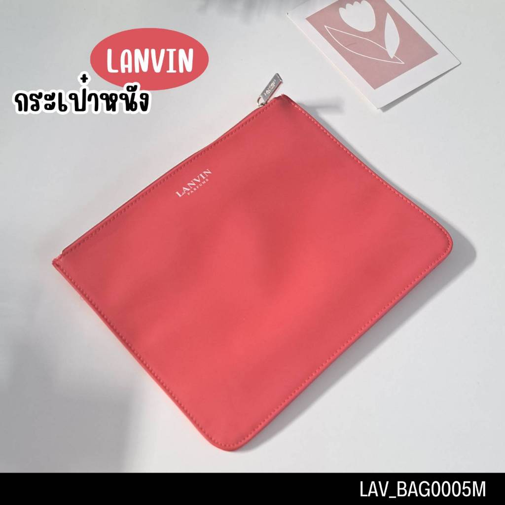 กระเป๋า Lanvin ซัมเมอร์ สีชมพู