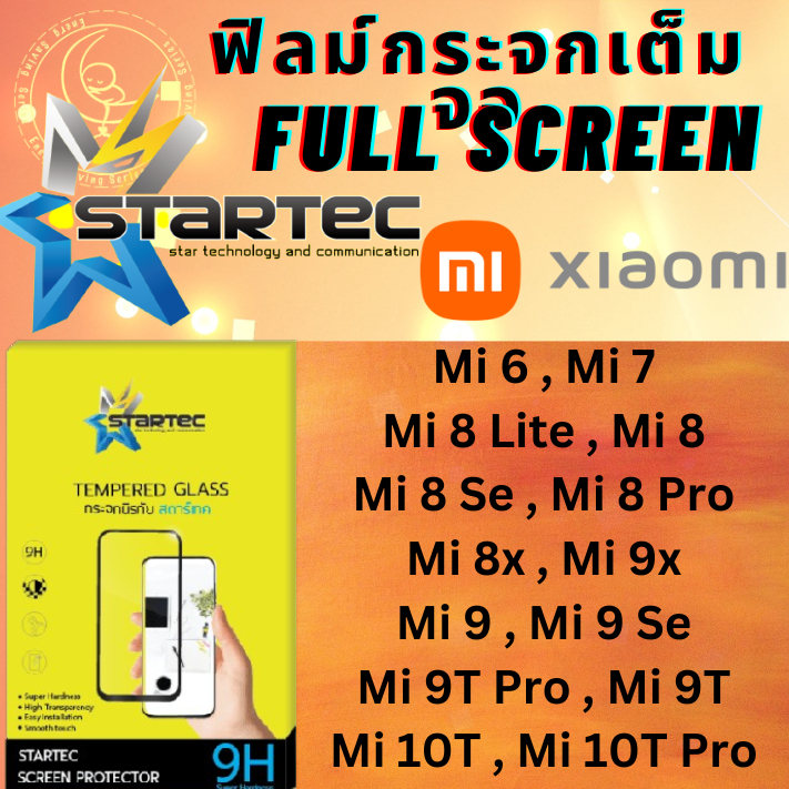 Xiaomi รุ่น Mi 6/7/8 Lite/8/8 Se/8 Pro/8x/9x/9/9 Se/9T Pro/9T/10T/10T Pro Black STARTEC  Full Screen