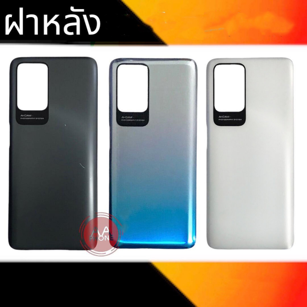 ฝาหลัง Redmi10 4G ฝาหลังเครื่อง Redmi10 Back cover Redmi10(4G) ฝาหลังเรดมี10 ราคา ถูกที่สุด ดีลบีเคเค