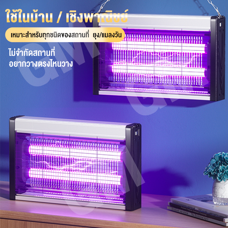 เครื่องด้กยุงไฟฟ้า ที่ดักยุง 360 กริดไฟฟ้าองศา โคมไฟกันยุง เครื่องไล่ยุง เครื่องดักยุง ปกป้องคนที่คุณรัก โคมดักยุง