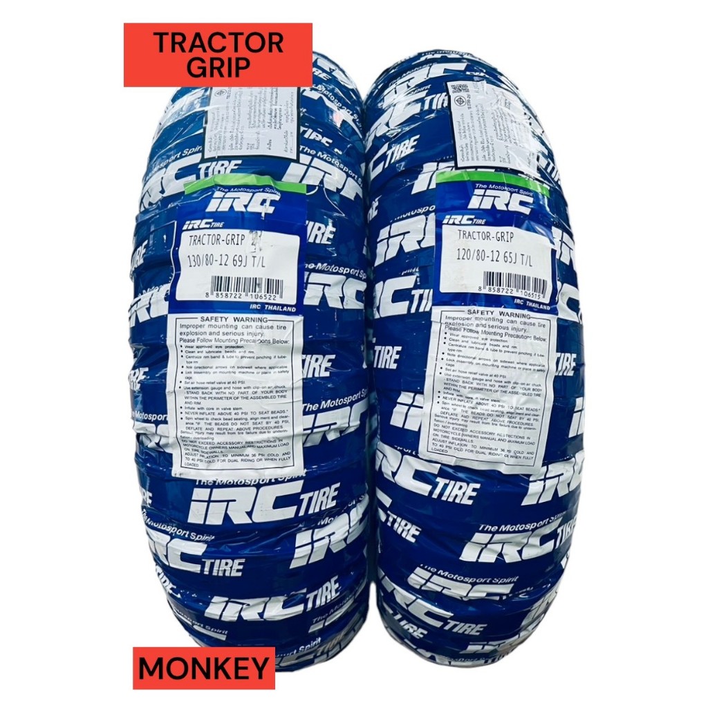 ยางนอก(IRC) TRACTOR GRIP (Monkey) 120/80-12 65J T/L-130/80-12 69J T/L