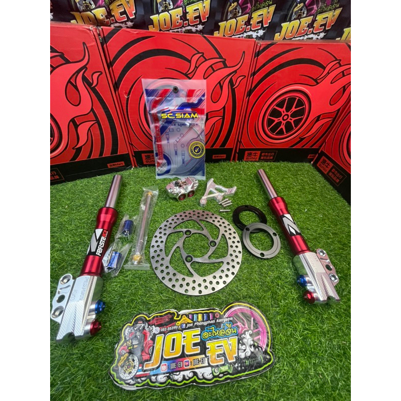 ชุดหน้ารถไฟฟ้าขนาดแกนโช็ค30mmครบชุดAJ-E2-Z2-Max-1-Z1