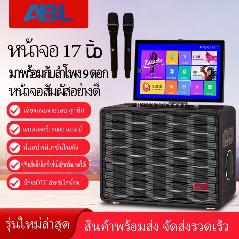 เครื่องคาราโอเกะ KTV ในบ้านพร้อมหน้าจอสัมผัสระบบเสียง Bluetooth ลำโพงคาราโอเกะกลางแจ้งพลังสูงแบบออลอินวัน