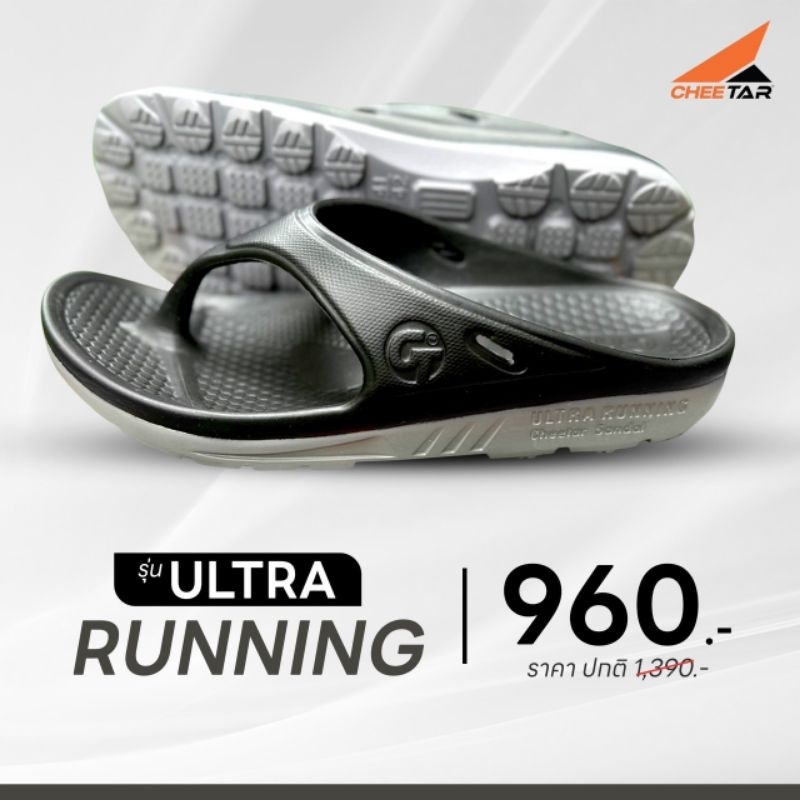 รองเท้าแตะวิ่ง รุ่น Ultra running (รุ่นเดิม หน้าเท้าปกติ) - รูปที่ 2