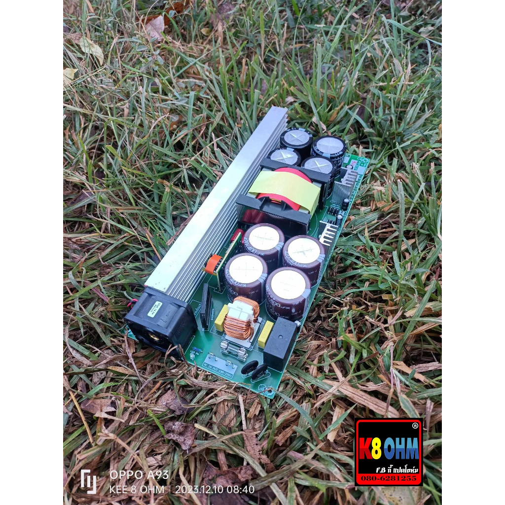 สวิชชิ่ง ภาคจ่ายไฟ สำหรับชาวเครื่องเสียงรากหญ้าลงแท่น1.5ยู 3500 W. ไฟหลักตามสั่งไฟย่อย 12V. 4ชุด