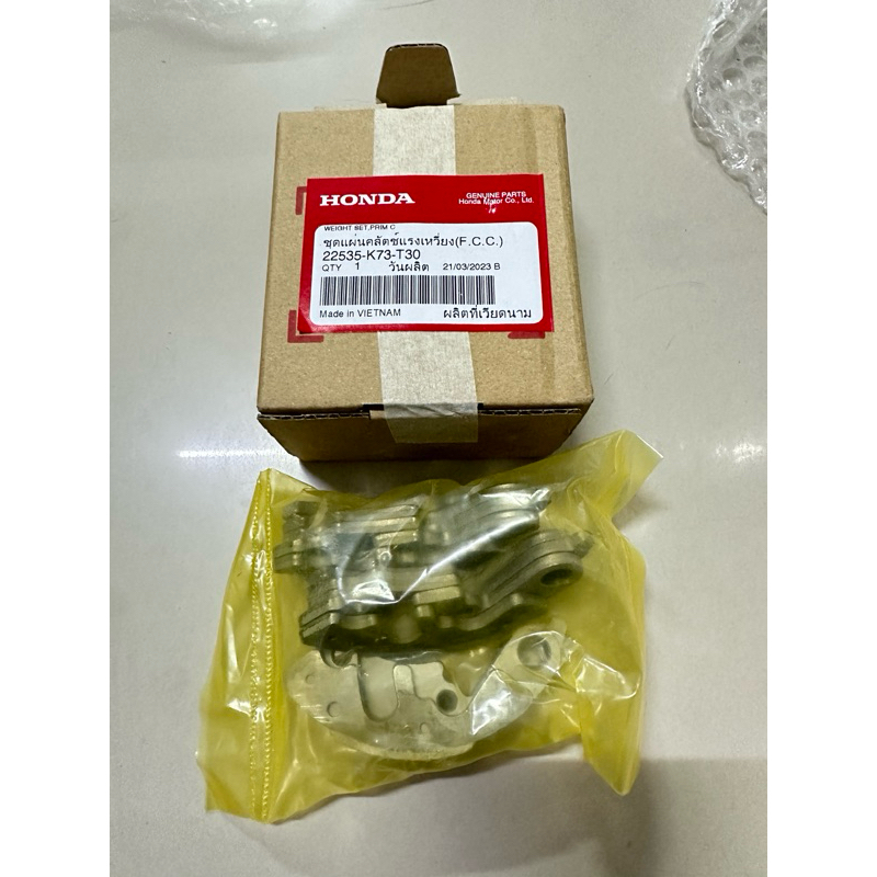 ครัช3ก้อนเวฟ125iLEDปี2019-2022แท้ศูนย์ 22535-K73-T30🔹