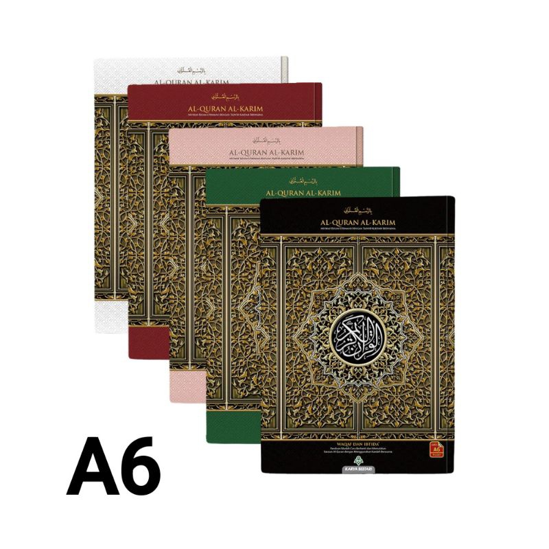 อัลกุรอานเล่มเล็ก waqaf ibtida' ขนาด A6