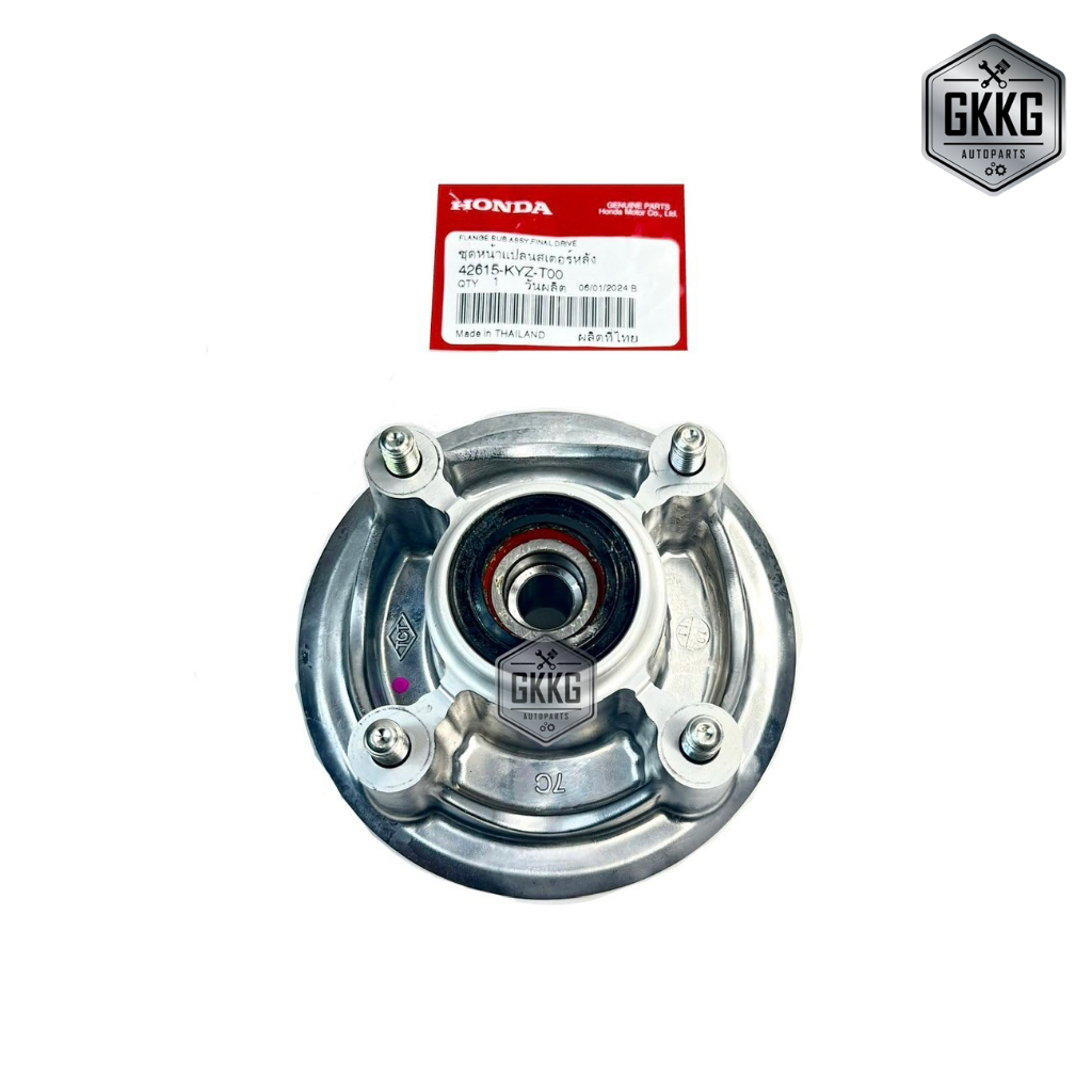 ดุมสเตอร์หลัง แท้ศูนย์ HONDA W110i (2009-2018) W125i (2012-2017) DREAM110i (2013-2017) รหัส 42615-KYZ-T00