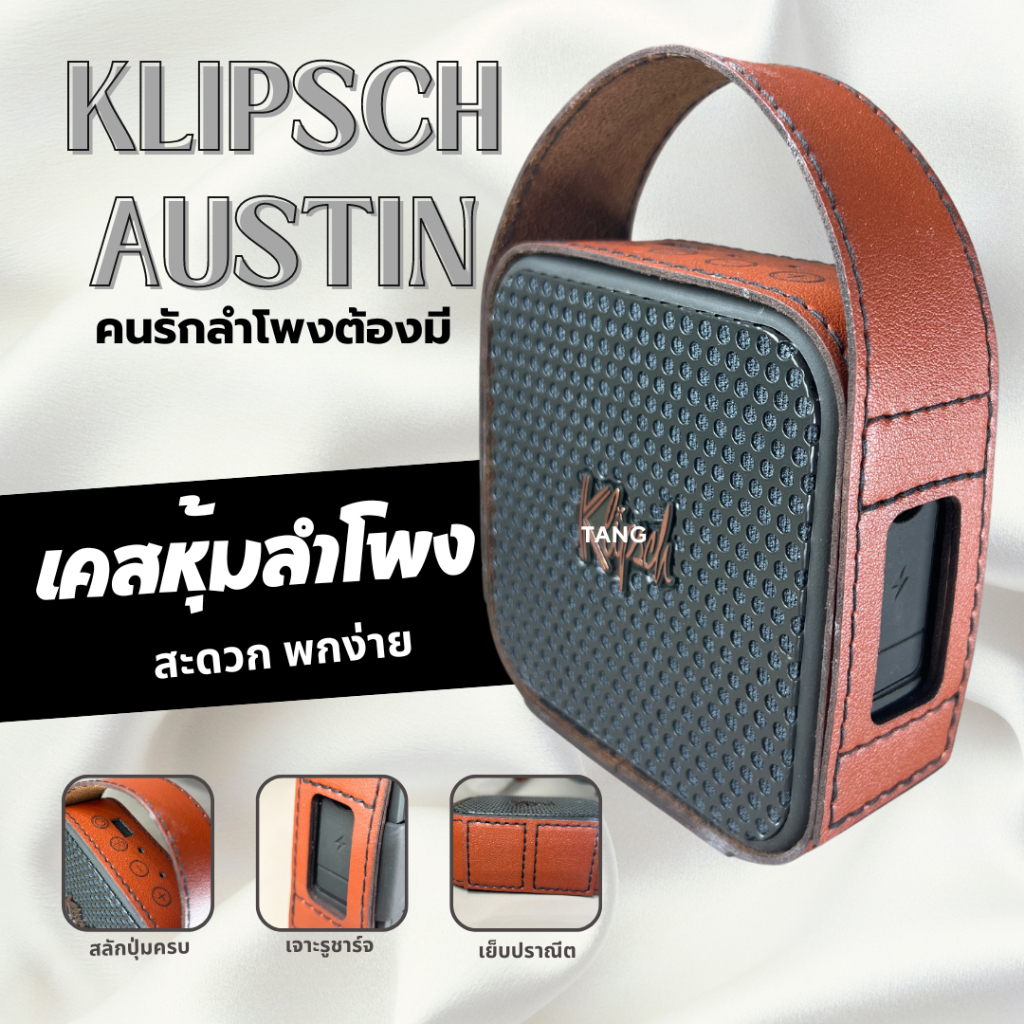 เคสลำโพง KLIPSCH AUSTIN งานแฮนด์เมด ใช้หนังสังเคราะห์กันน้ำ(Waterproof leather) มาพร้อมหูหิ้วในตัว จัดส่งในประเทศไทย - รูปที่ 2