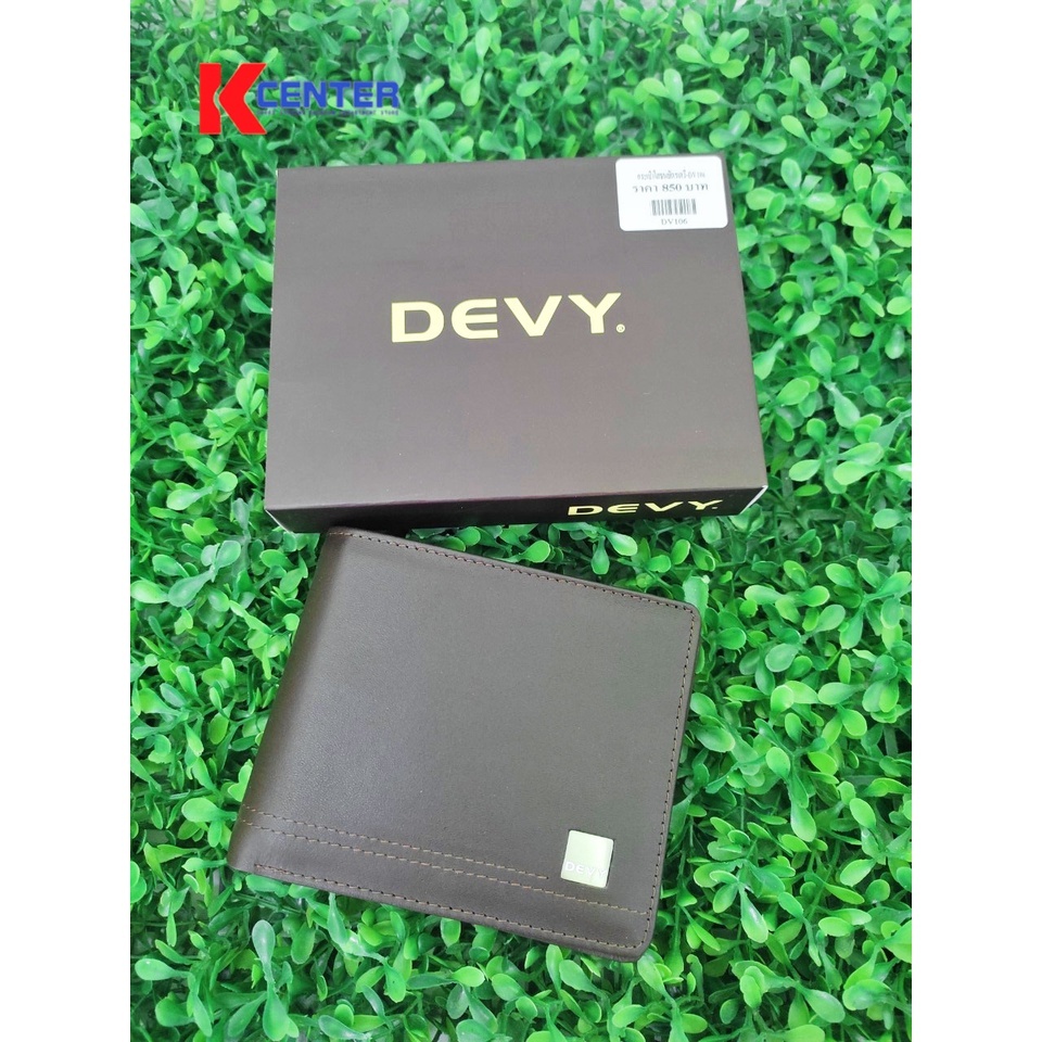 Devy กระเป๋าใส่ธนบัตร หนังแท้ รุ่น DV106