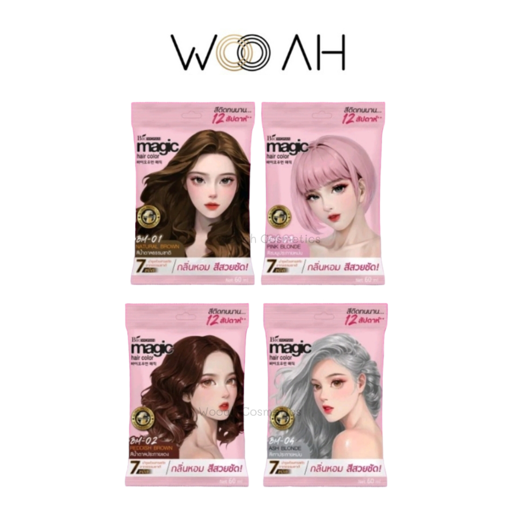 Biowoman Magic Color Cream เมจิค คัลเลอร์ครีม ครีมเปลี่ยนสีผม 60ml ครีมย้อมผม ไม่มีแอมโมเนีย