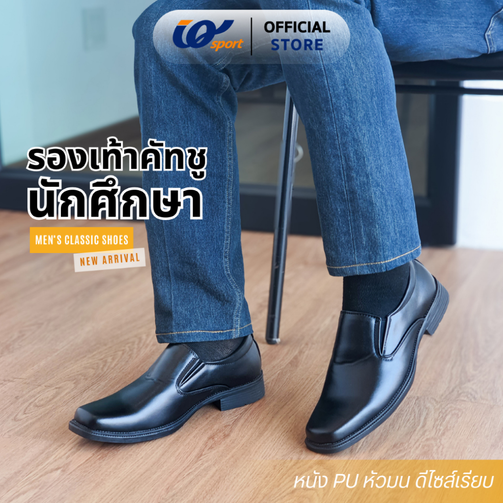 IQ STYLE รองเท้าคัทชูผู้ชาย ทรงหัวตัด รหัสF5-AI314-207