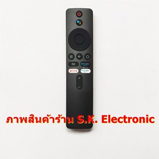 รีโมทใช้กับ มี่ บ็อกซ์ , เอส 4เค , มี่ สติ๊ก * อ่านรายละเอีย…