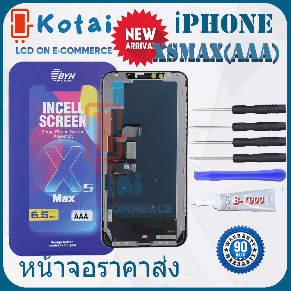 หน้าจองานAAA สำหรับไอโฟนXSmax, iPHONE XSmax, (AAA) งานถูกคุณภาพดี