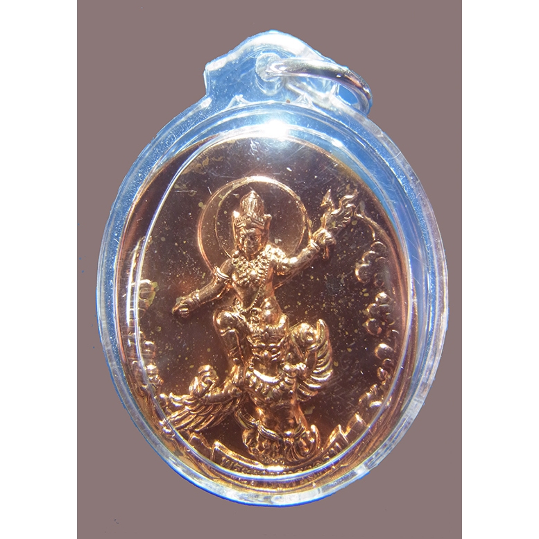 เหรียญเทพพระราหูทรงครุฑ พิธี 4 ภาค หมอลักษณ์ สถาบันพยากรณ์ศาสตร์ ปี 2554 หมายเลข ๑๕๗๒๙ เลี่ยมพร้อมใช้