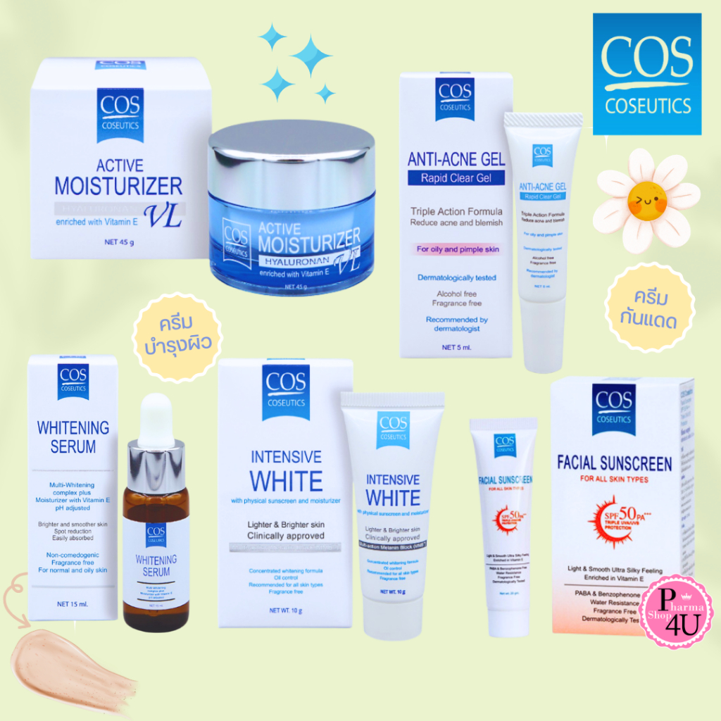 รวม COS Coseutics Facial Sunscreen/Intensive white/Anti-Acne Gel Rapid Clear Gel/ Whitening Serum/Active Moisturizer #L1