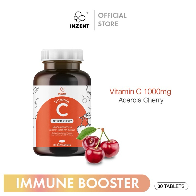 [1กระปุก]Vitamin C 1000mg. Acerola Cherry สูตรบำรุงผิวพรรณ ผิวแพ้ง่าย ผิวโดนแดดบ่อย INZENT วิตามินซี 1000มก. (30 เม็ด)