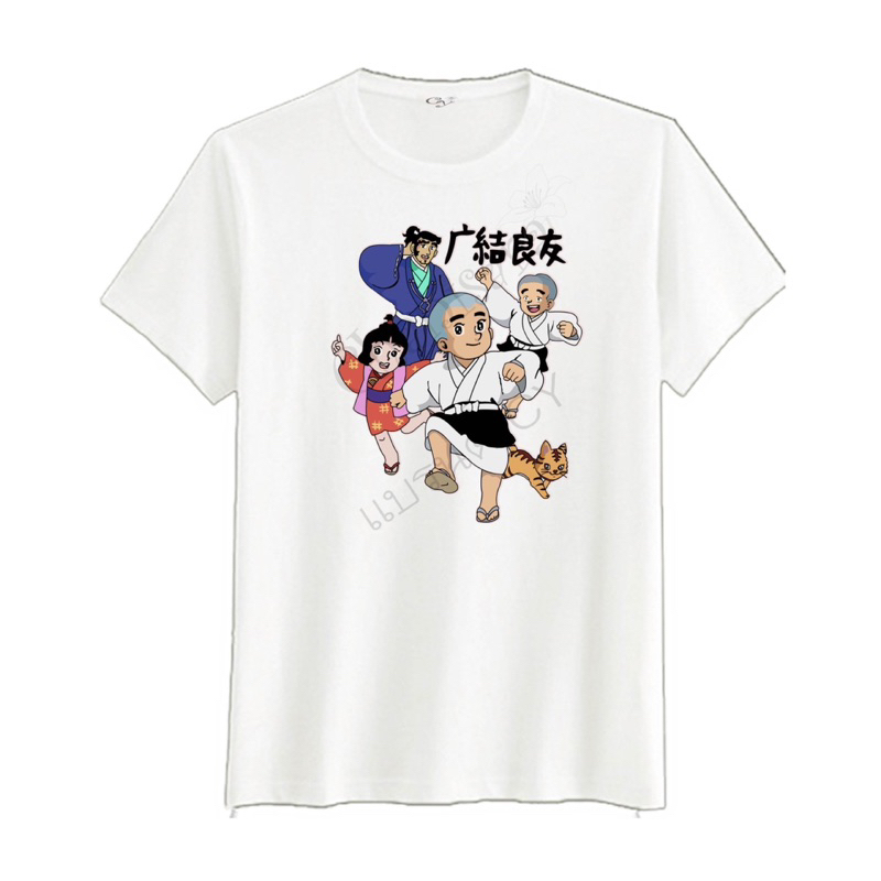 เสื้อยืดพิมพ์ลายอิกคิวซังกับมิตรภาพผองเพื่อน