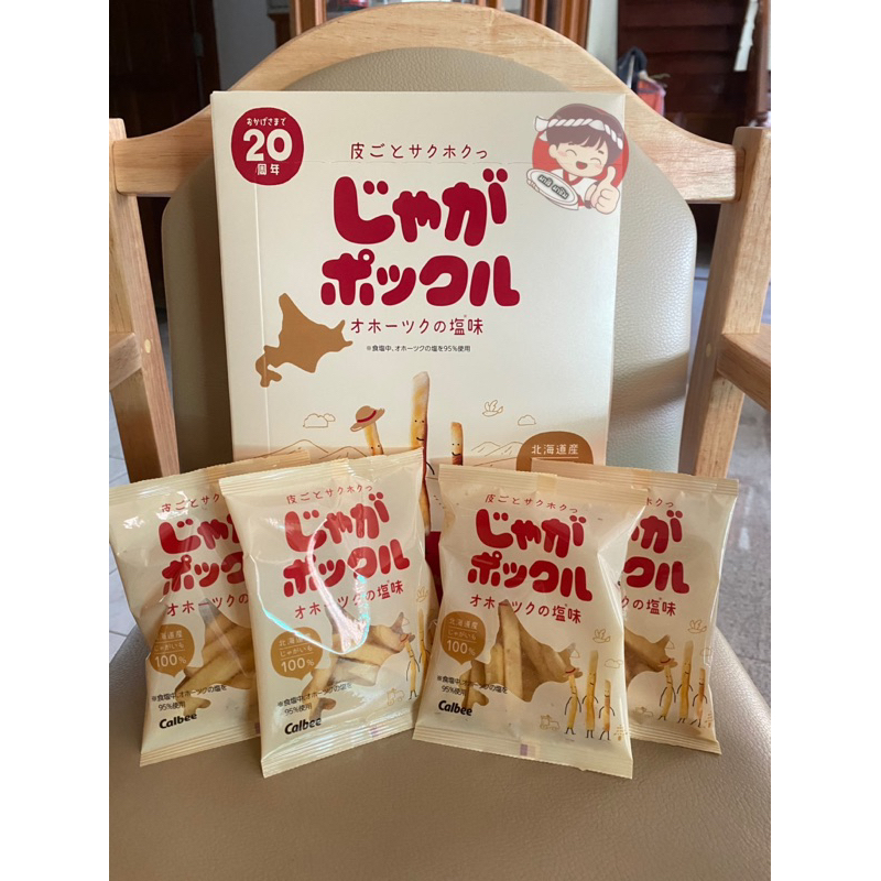 [พร้อมส่ง exp:24/08/2569] Potato farm โปเตโต้ฟาร์ม!!🍟มันฝรั่งแท้ยอดฮิตจากประเทศญี่ปุ่น