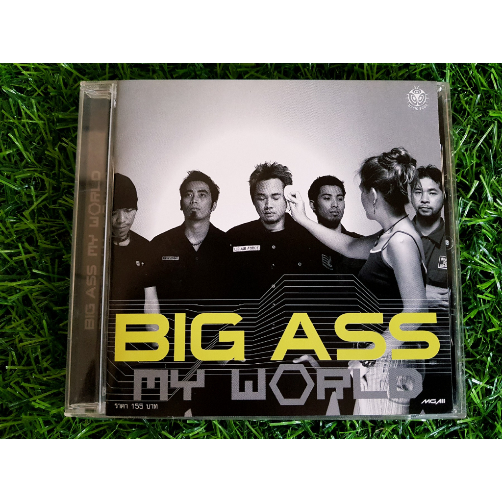 CD แผ่นเพลง Big Ass อัลบั้ม My world (เพลง ไม่ค่อยเต็ม,ทิ้งไว้ในใจ)