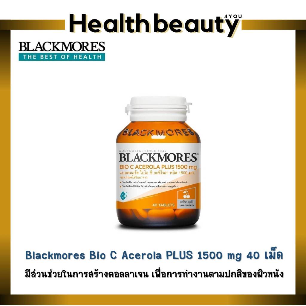Blackmores Bio C Acerola PLUS 1500 mg. แบลคมอร์ส ไบโอ ซี อะซีโรลา พลัส 1500 มก.