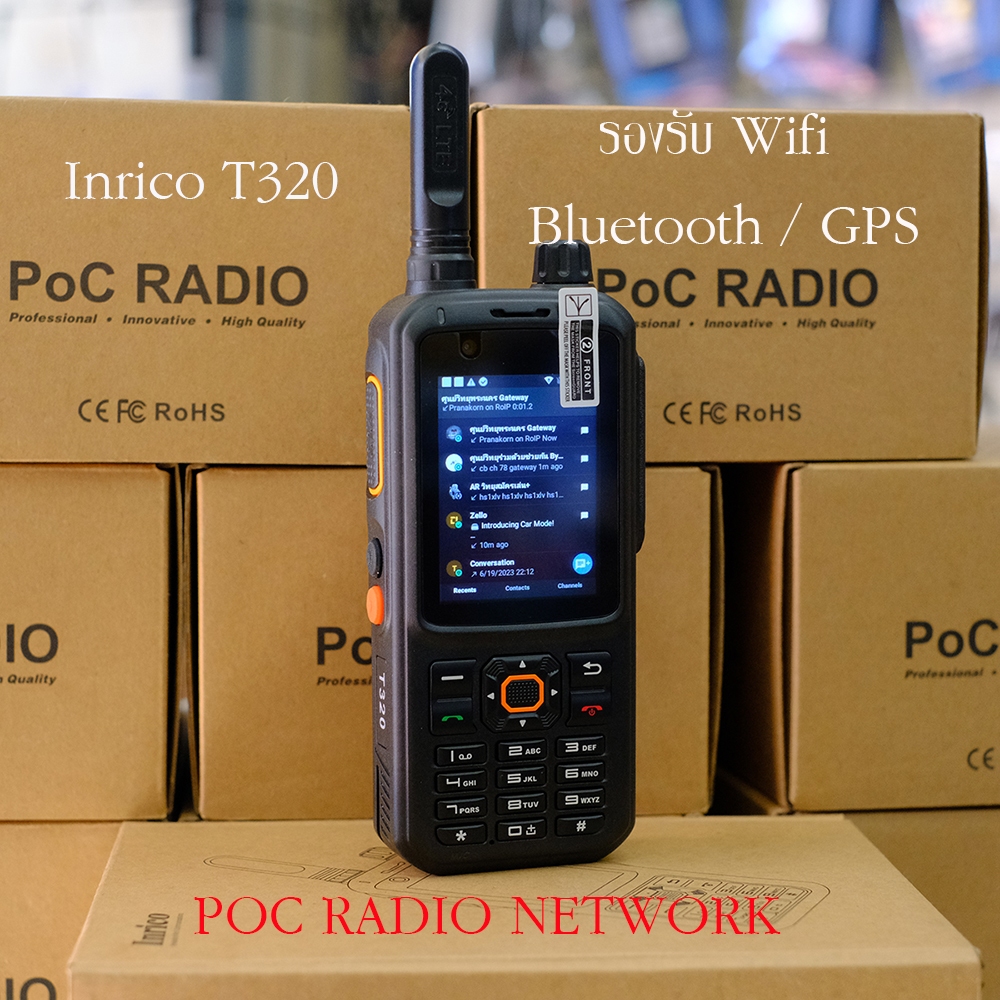 Inrico T320 วิทยุสื่อสาร PoC Network พกพา ถูกกฎหมาย