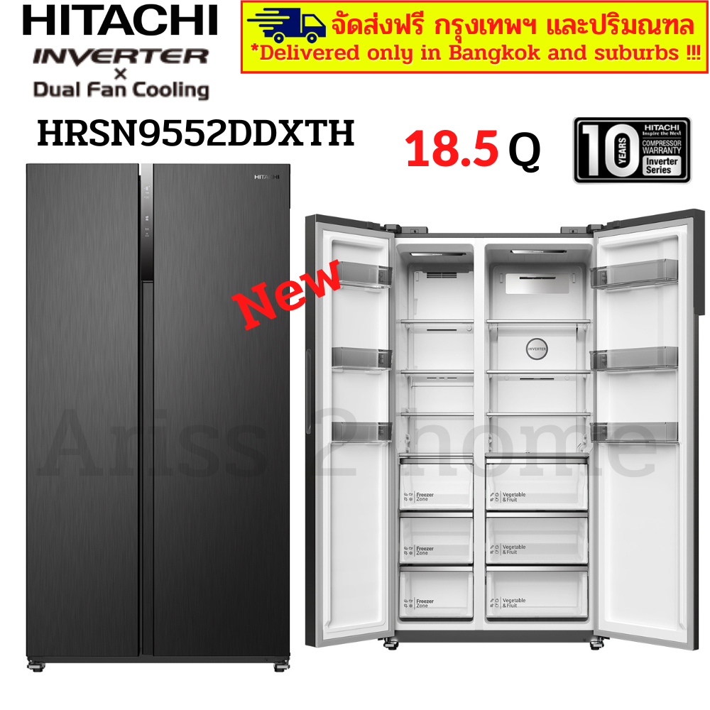HITACHI ตู้เย็น ไซค์-บาย-ไซค์ ขนาด 18.5 คิว รุ่น HRSN9552DDXTH