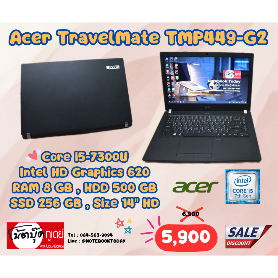 โน๊ตบุ๊คมือสอง Notebook Acer TravelMate TMP449-G2