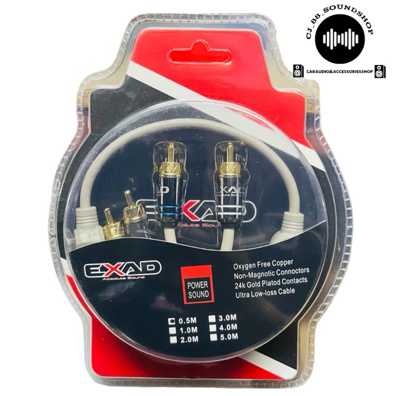 สายสัญญาณ EXAD ใช้ได้ทั้งบ้านและติดรถยนต์ เครื่องเสียงติดรถยนต์ ยี่ห้อ EXAD