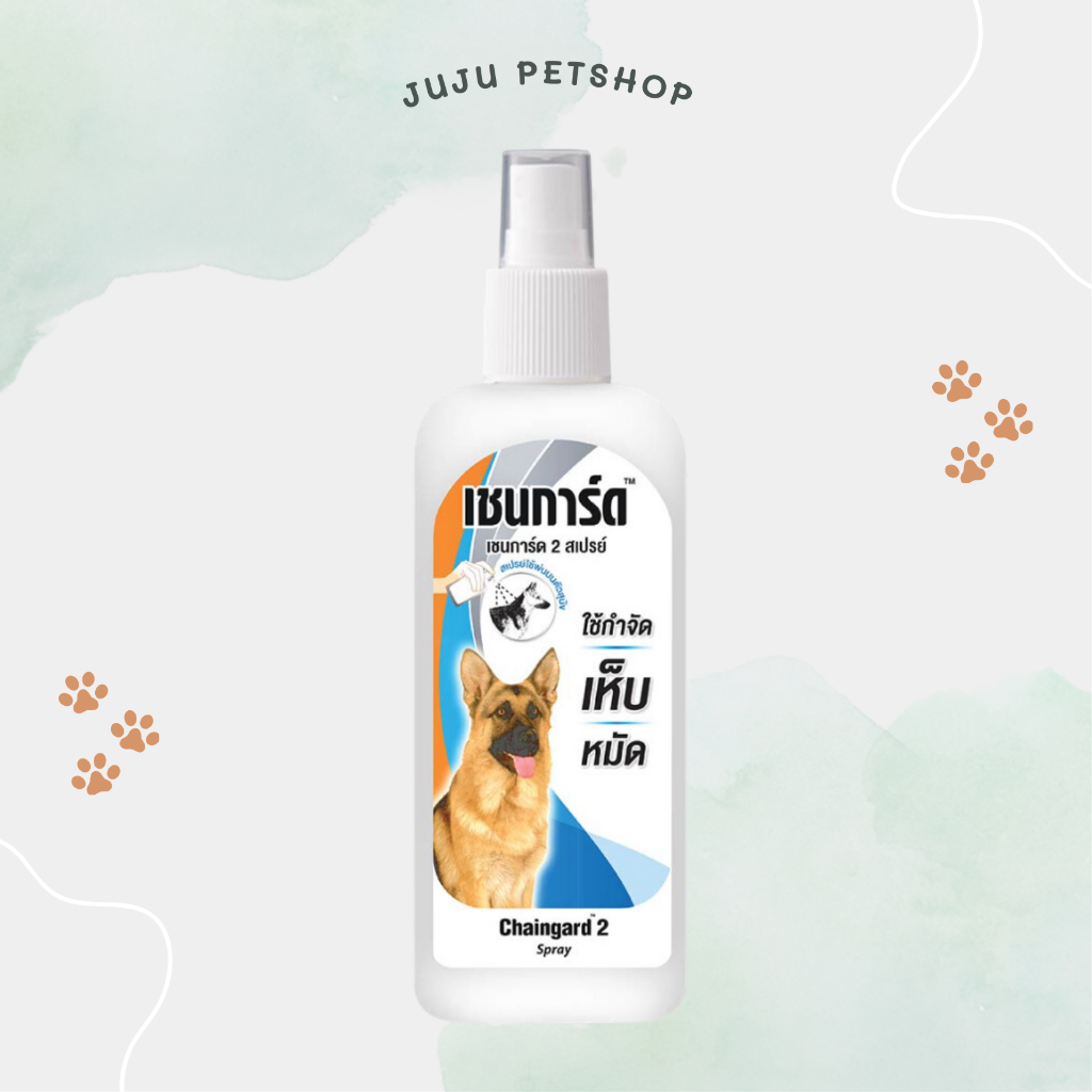 เชนการ์ด 2 สเปรย์ เหมาะกับสุนัขทุกสายพันธุ์