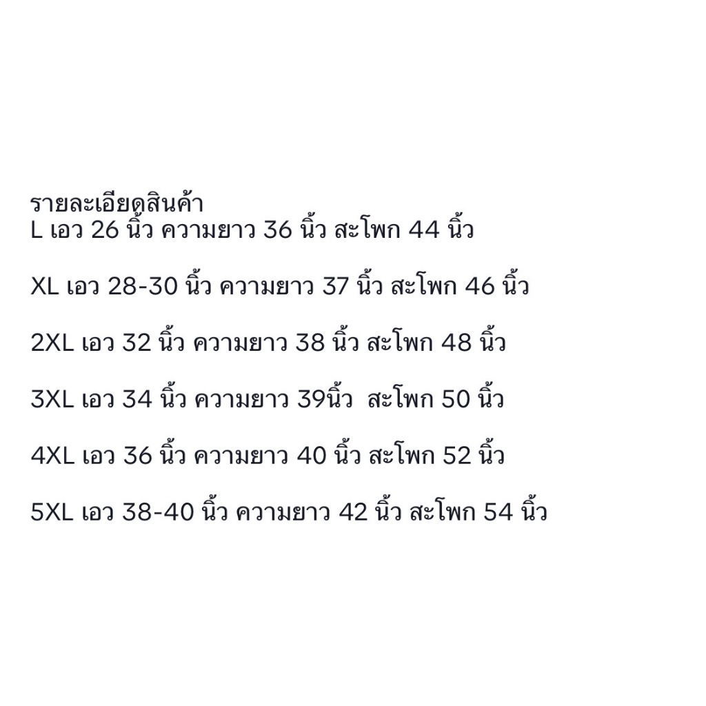 #055#L-5XL#กางเกงกีฬากางเกงขายาวลำลองฤดุร้อนงานปักทรงหลวมใส่สบายเอวยางยืดเนื้อผ้าระบายอากาสได้ดี ราคา ถูกที่สุด ดีลบีเคเค แกลเลอรีภาพที่ 9