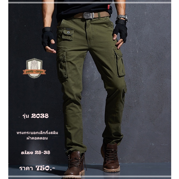กางเกงคาร์โก้ กระบอกเล็ก กึ่งสลิม - รูปที่ 4