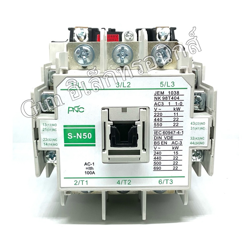 S-N50 MAGNETIC CONTACTOR แมกเนติก คอนแทกเตอร์ AC-1:Ith 100A คอนแทกช่วย:2NO 2NC AC220V 50/60Hz สินค้า