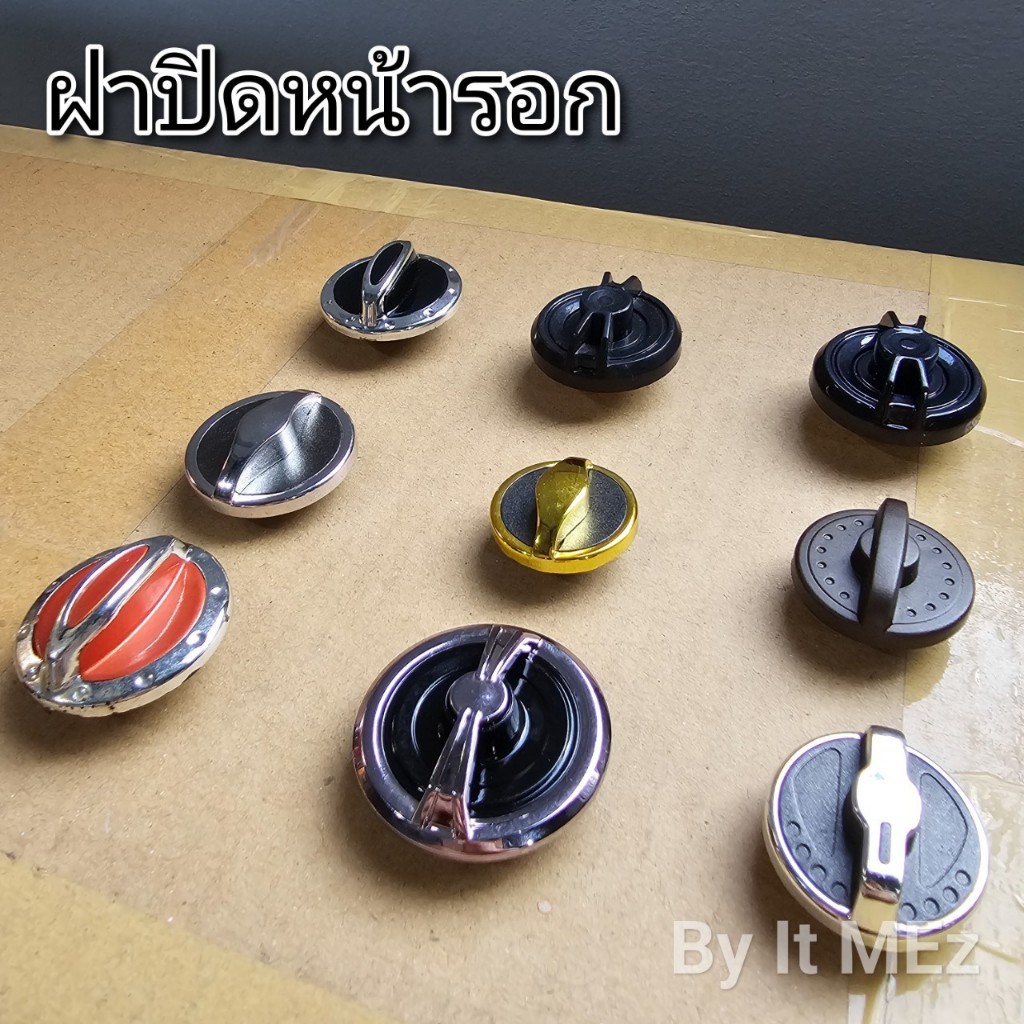 ของแท้ ราคาถูก ฝาปิดหน้ารอก ฝาปรับเบรค ฝาเบรค รอกสปินนิ่ง ใส่ได้ทุกรุ่น Brake cover