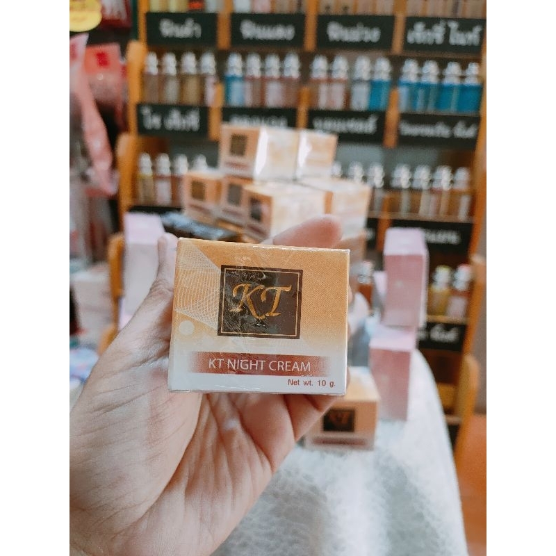 เคทีครีม KT CREAMบำรุงผิวหน้า