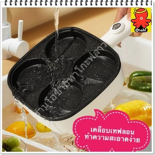 เครื่องทำไข่เจียว สามรถทำอาหารเช้า แพนเค้ก โอปันยากิ และบ้าบิ่นได้ ไม่ติดกระทะ พร้อมส่งในไทย