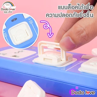 AroundBaby จุกปิดรูปลั๊กไฟ ที่อุดรูปลั๊กมีที่จับ กันเด็กแหย่ กันไฟช็อต ป้องกันไฟดูด