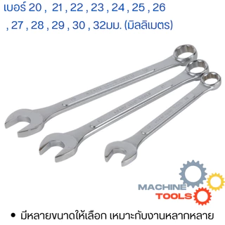 AD ประแจแหวนข้างปากตาย เบอร์ 20-32mm. ประแจ แหวนข้าง ปากตาย เหล็กชุบซิงค์ เหล็กกล้า ทนทาน คลายน็อต สกรู ลูกบล็อค ST