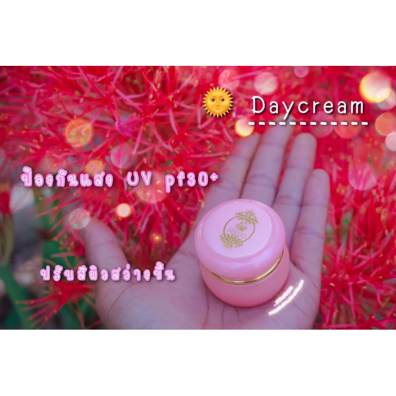 (ลด50%+ส่งฟรีกดในไลฟ์)เดย์ครีมชิโร {กันแดดผสมรองพื้น}