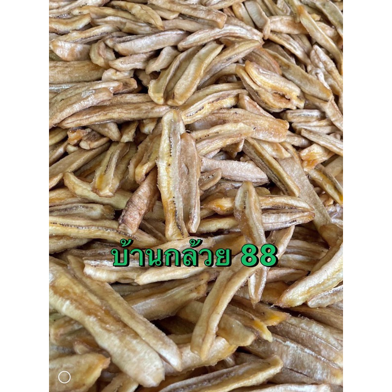 กล้วยตาก สติ๊ก 🅰️ 🅰️ ราคาส่งยกถุง  3 กิโลกรัม เส้นสวยตรงปก  กล้วยนิ่ม หวานน้อย อร่อย สูตรเฉพาะของร้านเราเองค่ะ👍