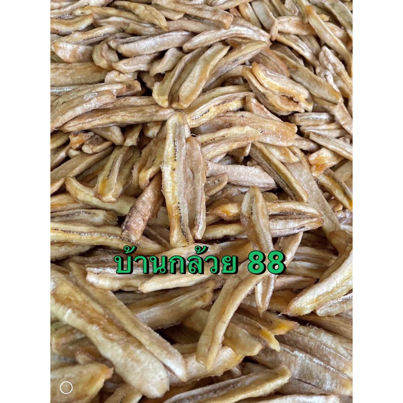 กล้วยตาก สติ๊ก 🅰️ 🅰️ ราคาส่งยกถุง 3 กิโลกรัม เส้นสวยตรงปก กล้วยนิ่ม หวานน้อย อร่อย สูตรเฉพาะของร้านเราเองค่ะ👍