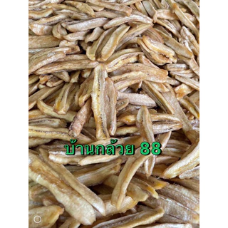 กล้วยตาก สติ๊ก 🅰️ 🅰️ ราคาส่งยกถุง 3 กิโลกรัม เส้นสวยตรงปก กล้วยนิ่ม หวานน้อย อร่อย สูตรเฉพาะของร้านเราเองค่ะ👍