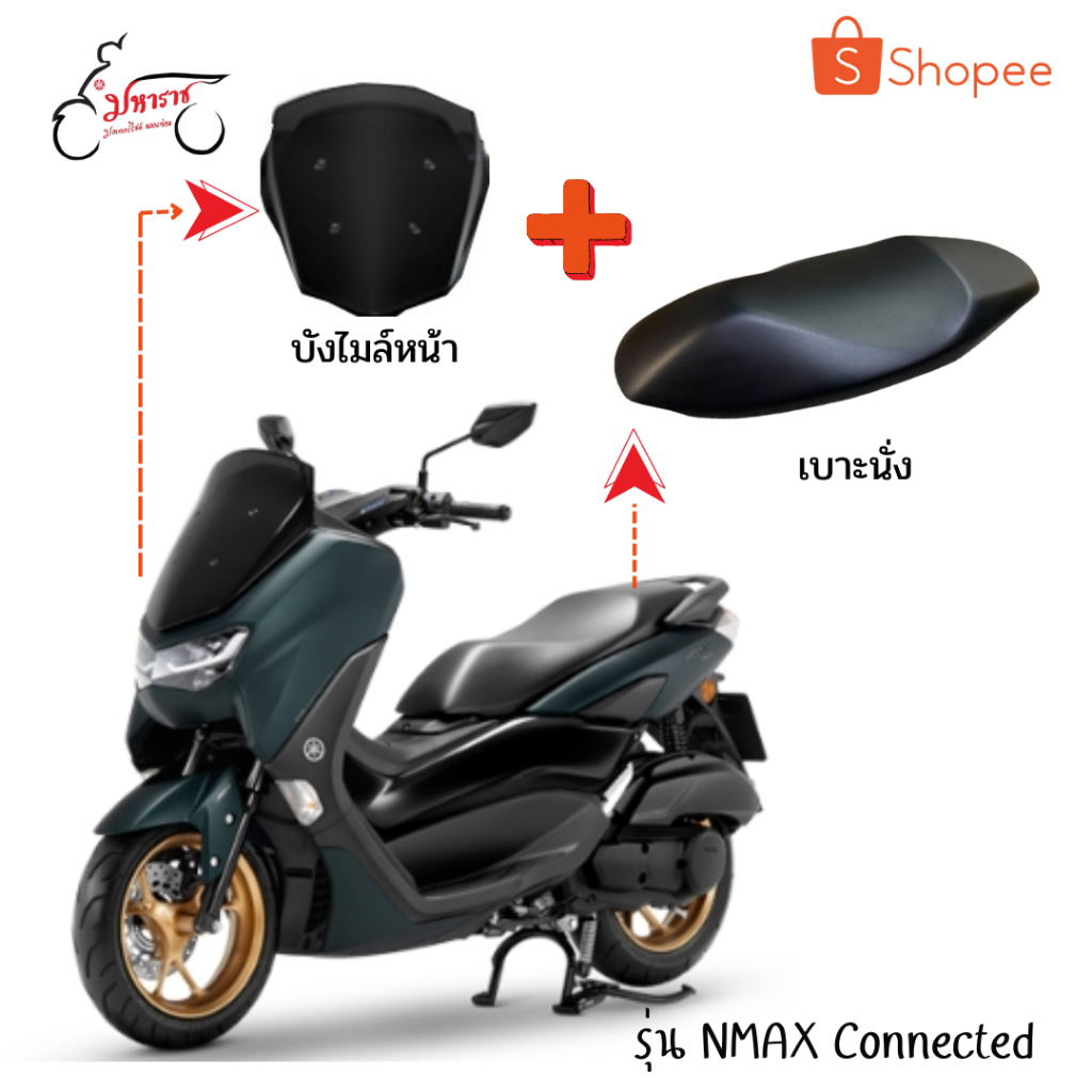 ชุดบังไมล์และเบาะรุ่นNMAX 155 CONNECTEDอุปกรณ์อะไหล่แท้

<p>“><center></p>
<h4></h4>
<p><p><font color=