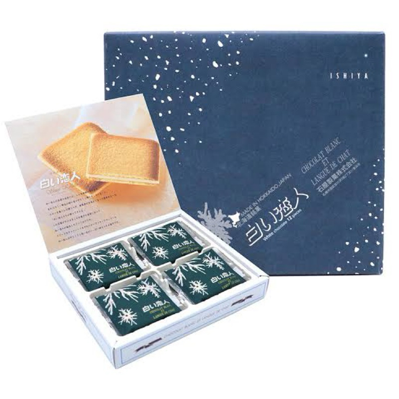 มีโค้ดลดเพิ่ม30%ทัก EXP31.03.2024 Shiroi Koibito White Chocolate 12 ชิ้น ขนมญี่ปุ่น Ishiya ชิโร่ย โค