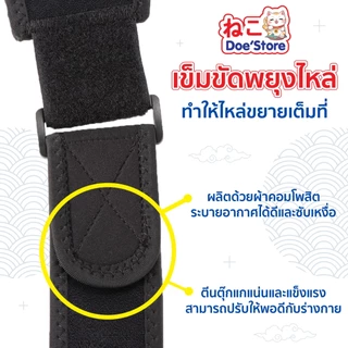 สายยืดหลัง InnoHealth บรรเทาอาการหลังค่อม ออฟฟิศซินโดรม นั่งผิดท่า ปรับสรีระช่วงไหล่ ใส่นั่งทำงาน ทำกิจกรรมได้ปกติ