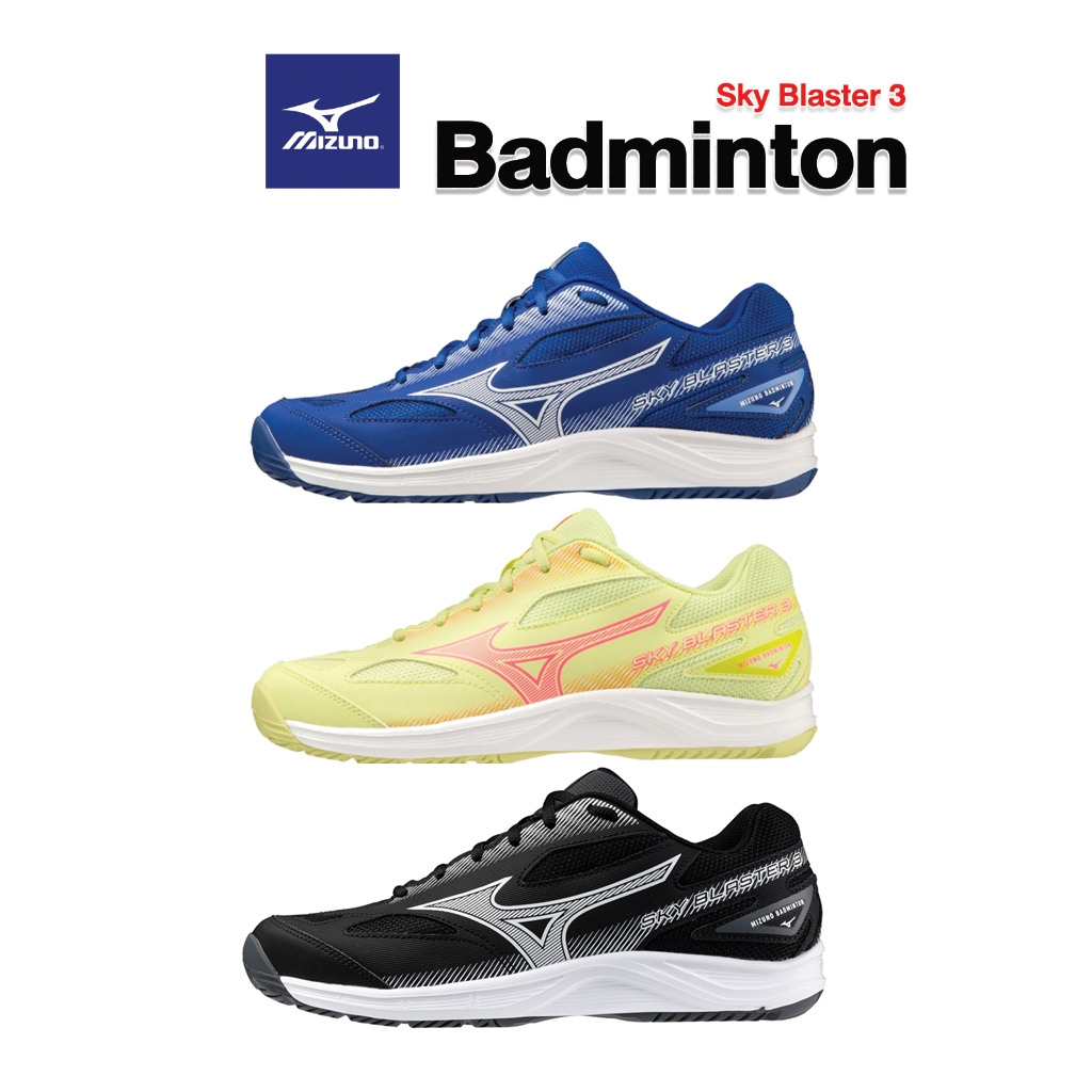 [ลดอีก10% โค้ด DDX10JUNW1] MIZUNO Badminton Sky Blaster 3 รองเท้า แบดมินตัน มิตซูโน่ แท้