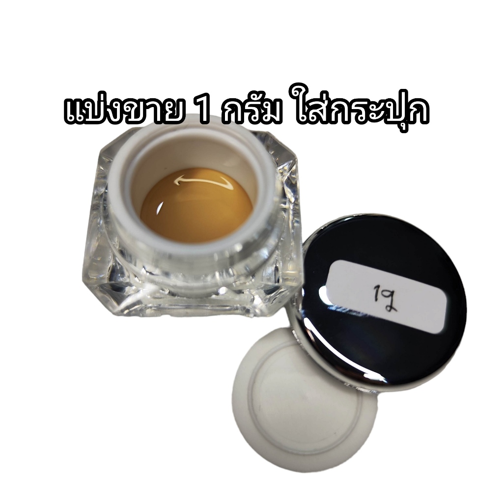 (สั่งจากVDOเพื่อรับส่วนลดพิเศษ) แบ่งขาย8สีรองพื้นน้องฉัตร Chat Professional Cover Foundation spf15 pa++ - รูปที่ 3